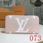 偽物ルイヴィトン財布